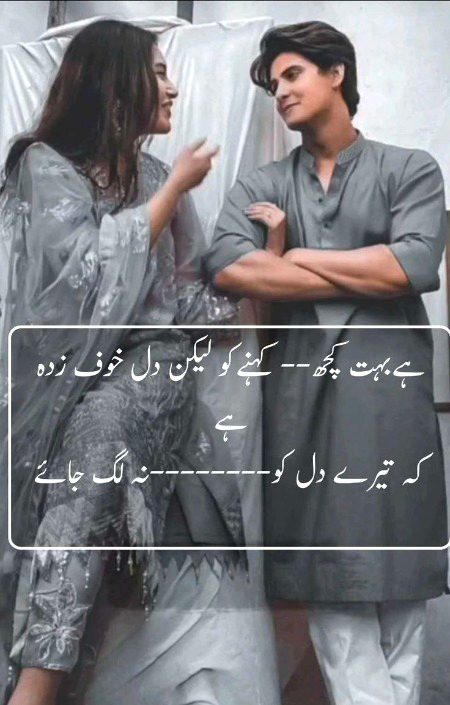 Romantic Poetry image