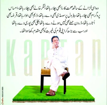 Attitude Quotes image