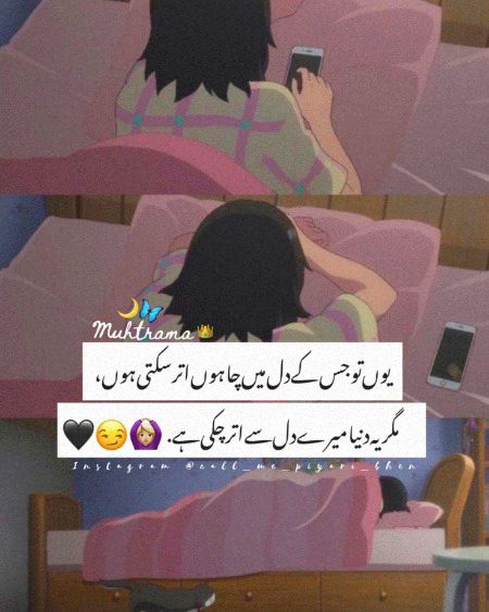 Attitude Poetry image