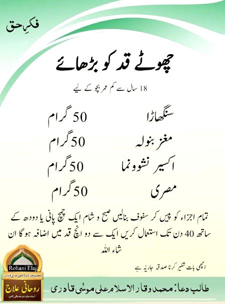 Health & Beauty image