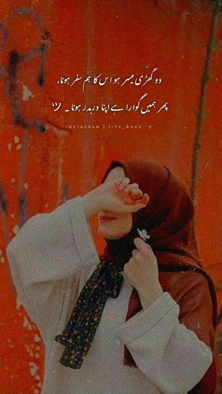 Romantic Poetry image