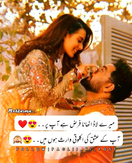 Romantic Poetry image