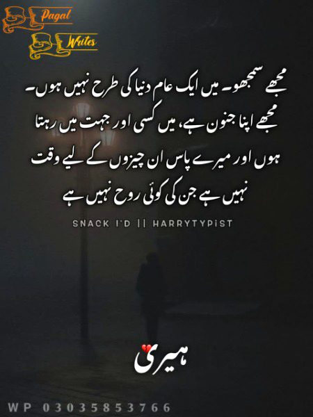 Sad Poetry image