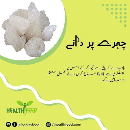 Health & Beauty image