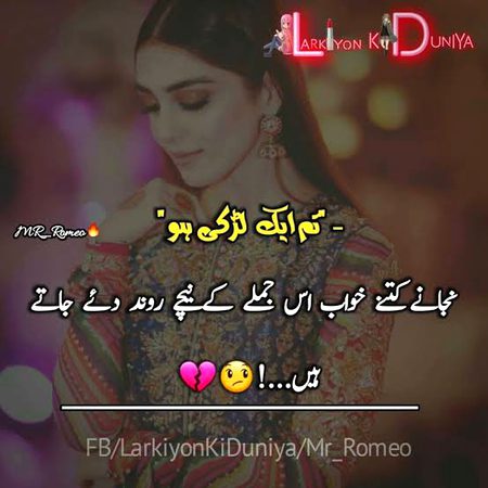 Sad Poetry image