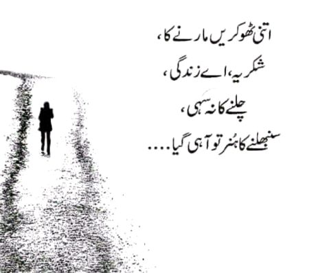 Sad Poetry image