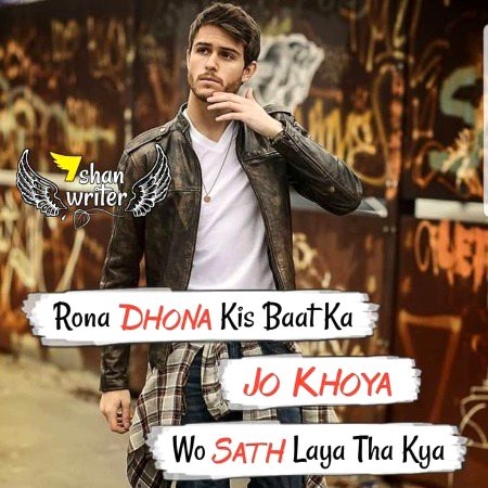 Attitude Quotes image