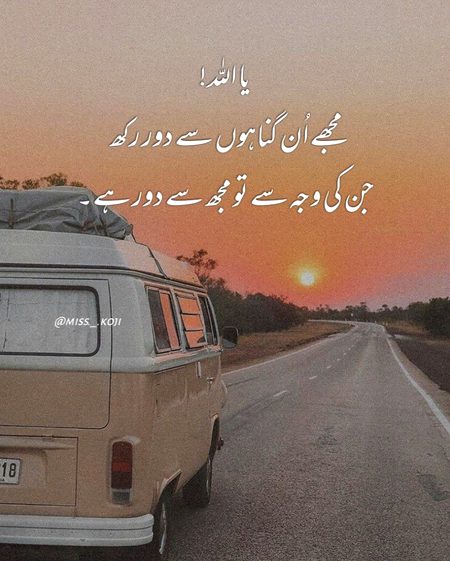 Islamic Quotes image