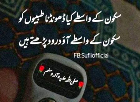 Beshak best β€π€²π½β€π€²π½