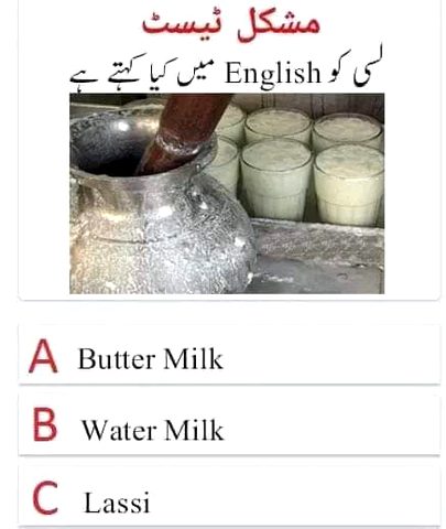 Knowledge Test image