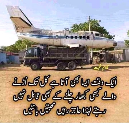 ASLAMUALIKUM.