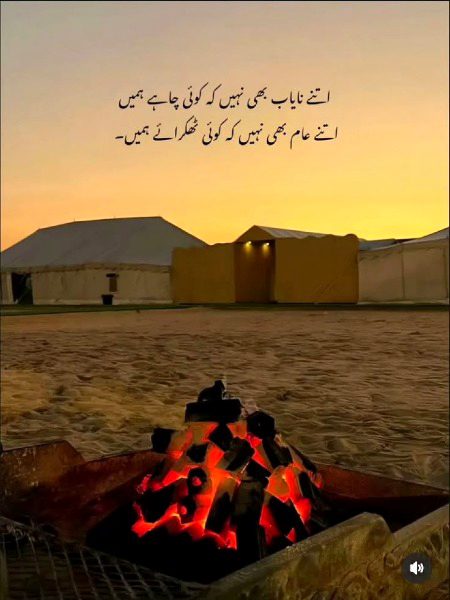 Attitude Poetry image