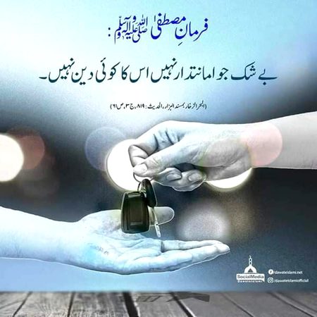 Islamic Quotes image
