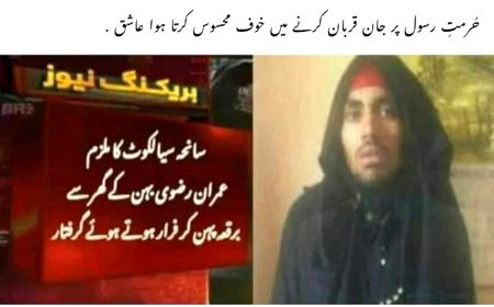 Ye begherat bhi dekh lo