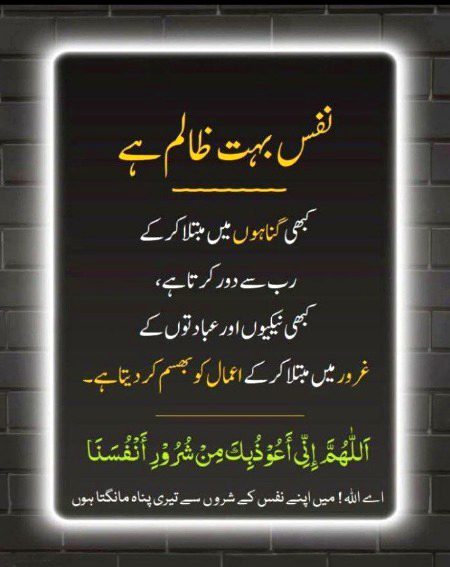 Azil sharing