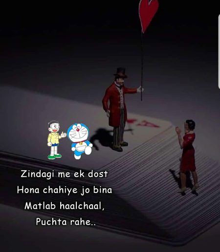 Ri8..👍
Dedicated to my Frnds..😇😇