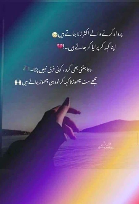 Sad Poetry image