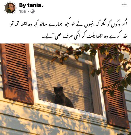 Aniza786
