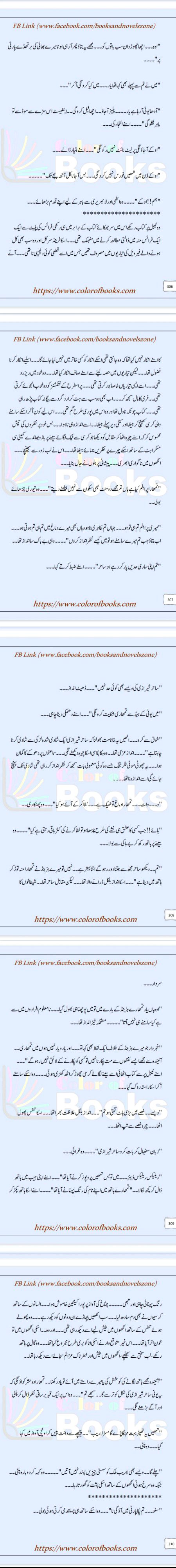 Romantic Novels image