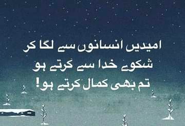 Attitude Poetry image