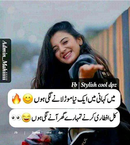 Jokes image