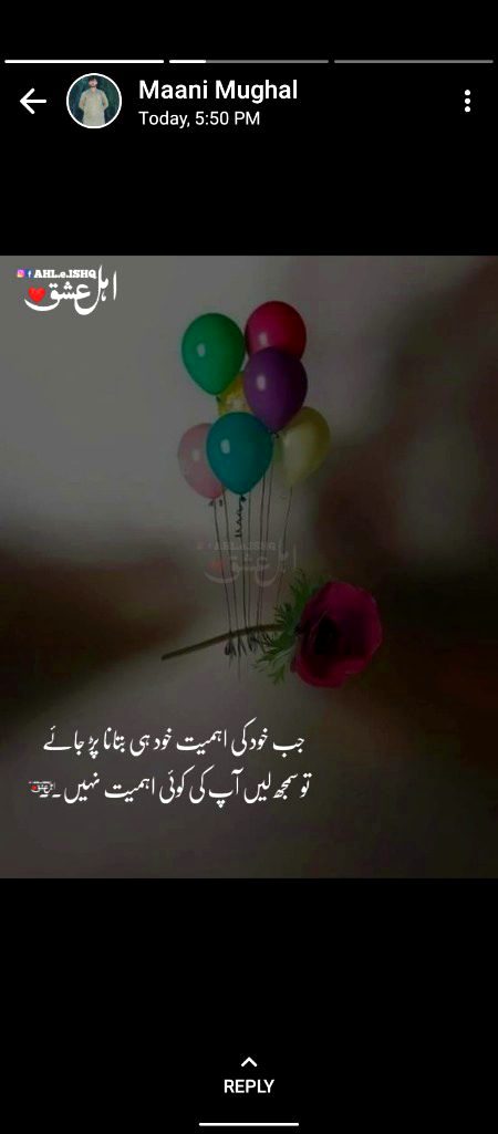 فرقہ بندی ہے کہیں اور کہیں ذاتیں ہیں کیا زمانے میں پنپنے کی یہی باتیں ہیں