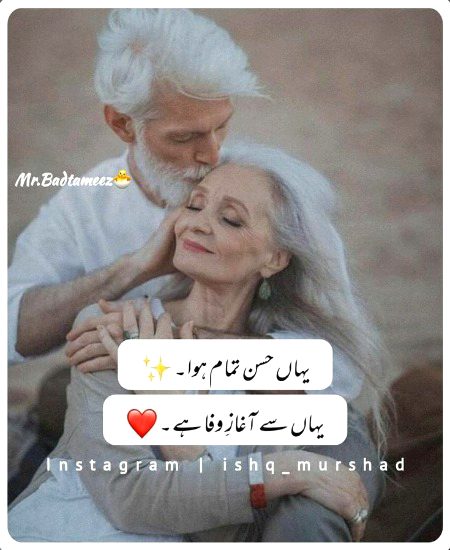 Romantic Poetry image