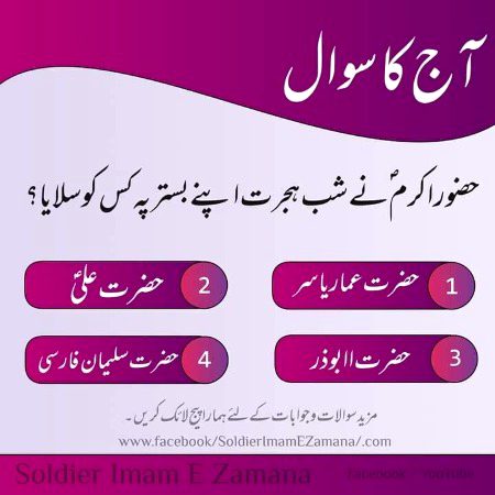 Knowledge Test image