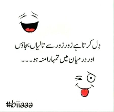 Jokes image