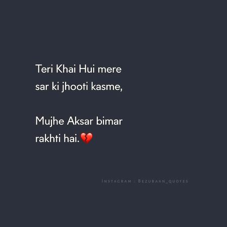Sad Poetry image