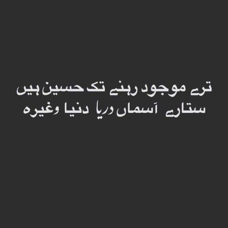 Azil sharing