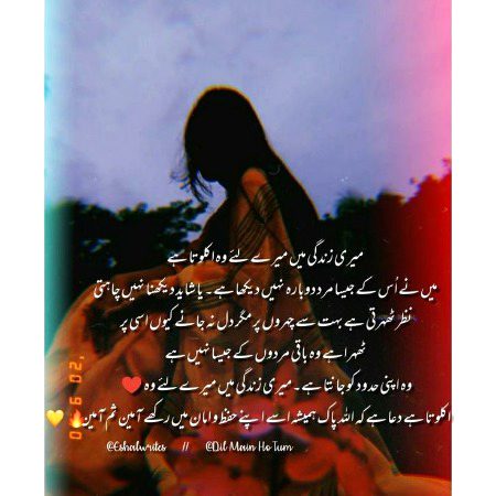 Romantic Poetry image