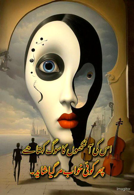 Sad Poetry image