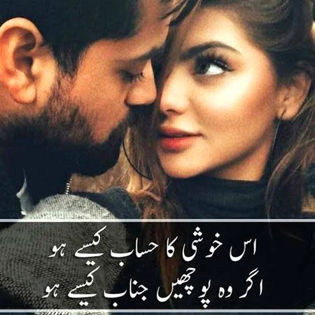 Romantic Poetry image