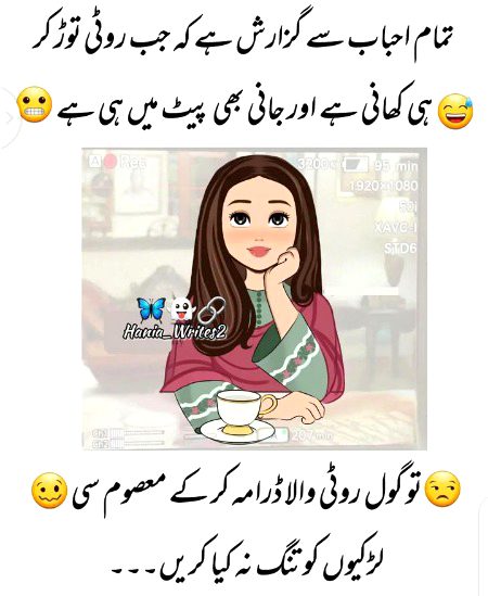 Jokes image