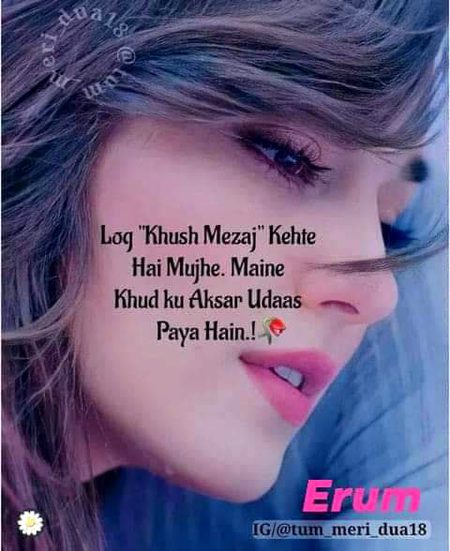 Hum ny kaha humey rangon sy ishak  hai 
Or phr  kya  Bs duniya  ny humy apny  hr dekhay 💔👍👌