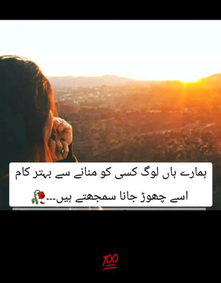 Sad Poetry image