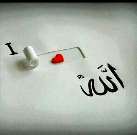 Islamic Quotes image