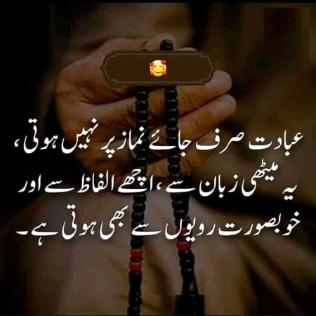 Motivational Quotes image