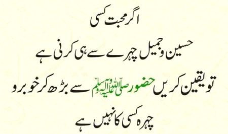 Islamic Quotes image