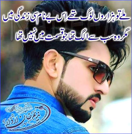 Sad Poetry image