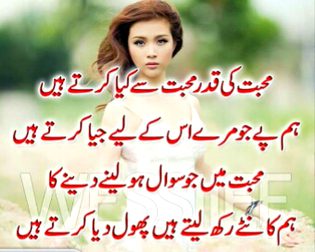 mein to aesi hi hon and aesa hi kar ti hon any problem??