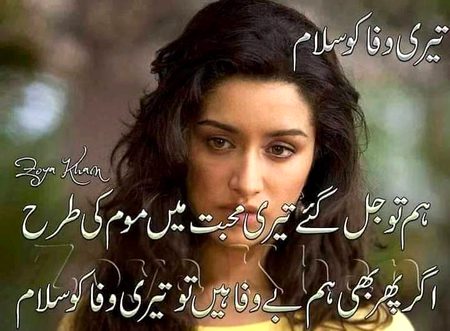 Attitude Poetry image