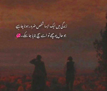 رائٹ بہت ضروری ہے