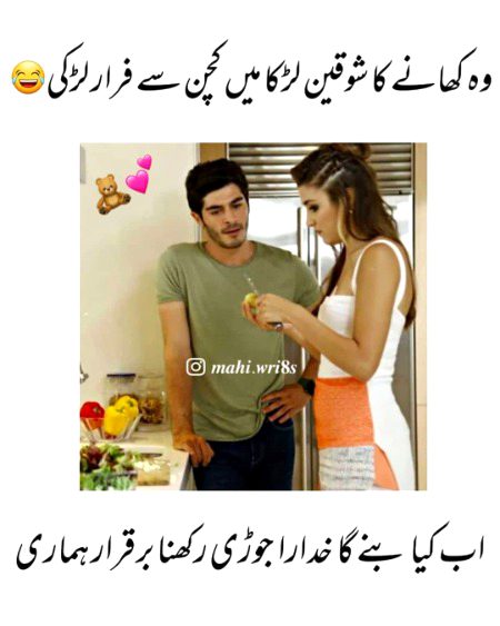 Jokes image