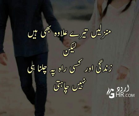 Romantic Poetry image