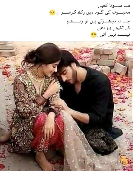 Sad Poetry image