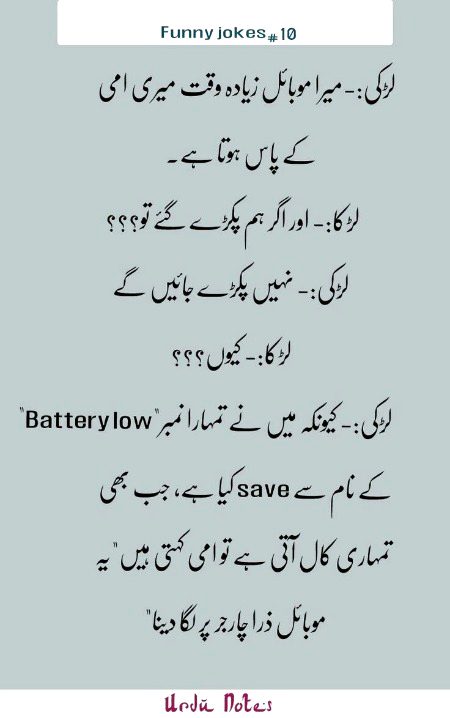 Jokes image