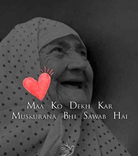 Beshak ALLAH sub k mabap ko salamt rakhy