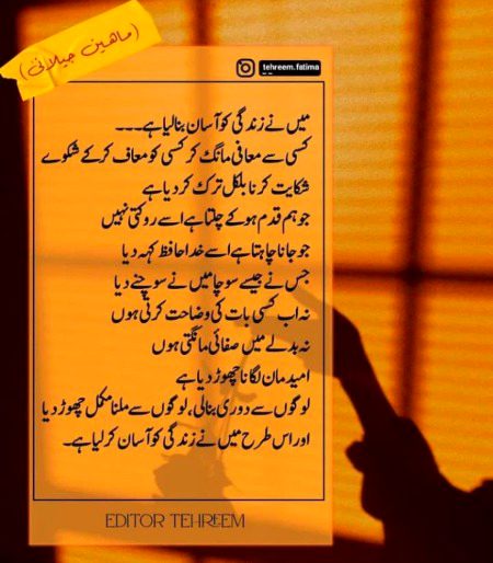 Motivational Quotes image